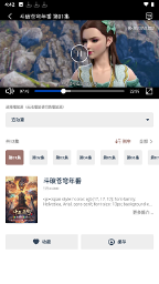 漫次元动漫下载安装 - 漫次元动漫2026最新版下载 Hero图